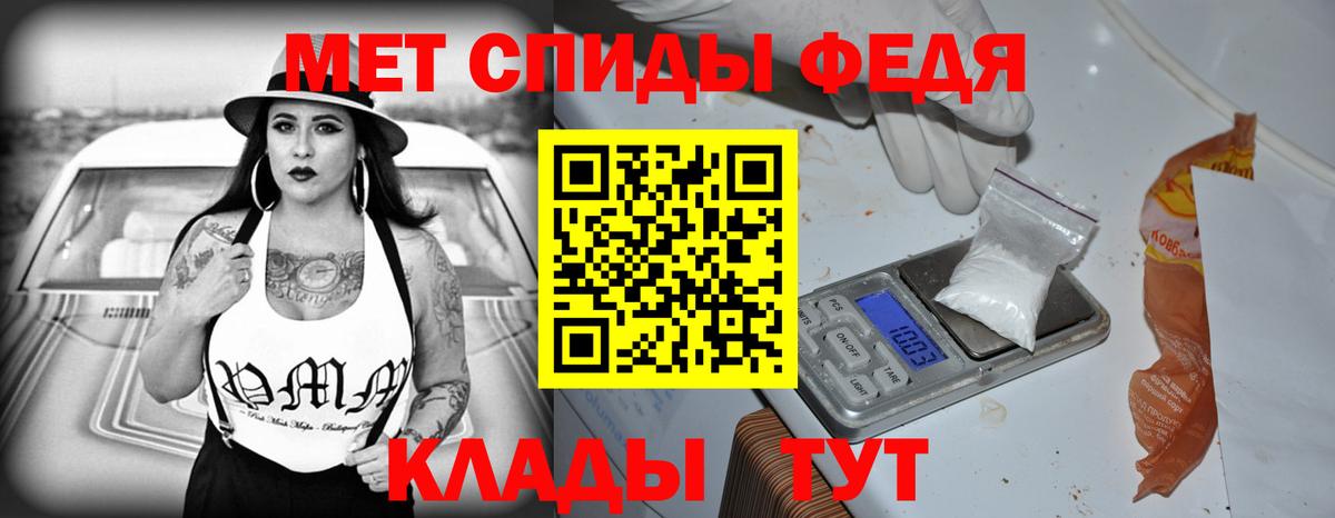 АМФЕТАМИН Розовый Мурманск