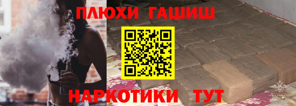 Мурманск  Гашиш гашик  ГАШИШ AMNESIA HAZE  Вход с VPN 