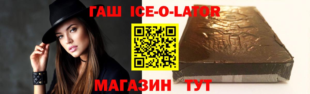 Гашиш убойный Мурманск