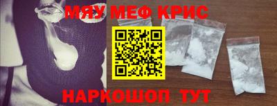 молекула духа Тверь