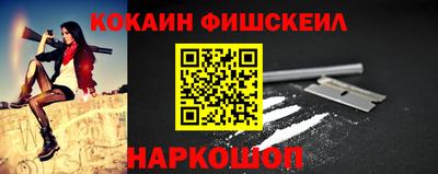 молекула духа Тверь