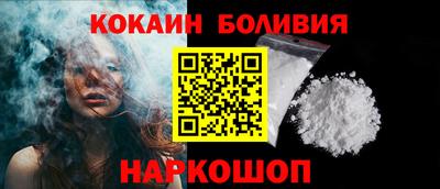 молекула духа Тверь