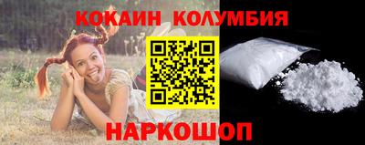 молекула духа Тверь