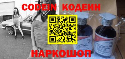 молекула духа Тверь