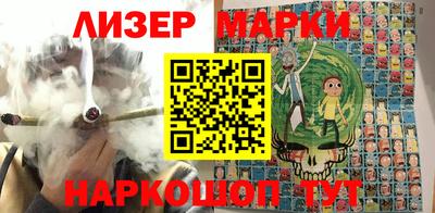 молекула духа Тверь