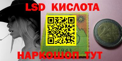 эйфоретик Тара
