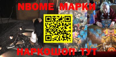 молекула духа Тверь