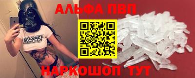 первитин Татарск