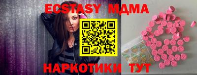 молекула духа Тверь