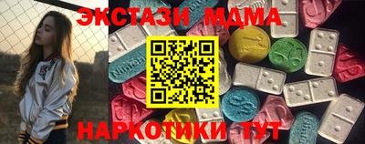молекула духа Тверь