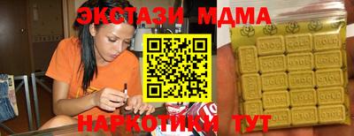 первитин Татарск