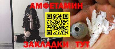 первитин Татарск