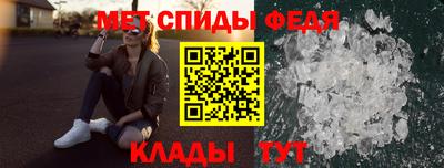 молекула духа Тверь