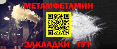 молекула духа Тверь