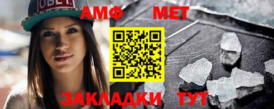 первитин Татарск