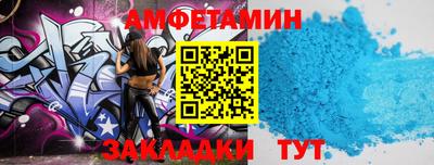 первитин Татарск