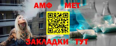 молекула духа Тверь