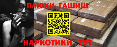 молекула духа Тверь