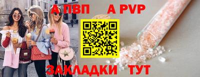 первитин Татарск